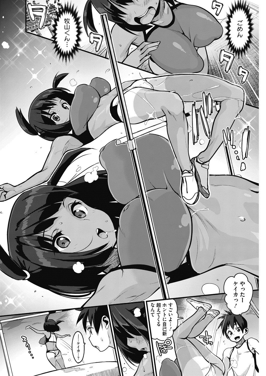 コミックホットミルク2017-02