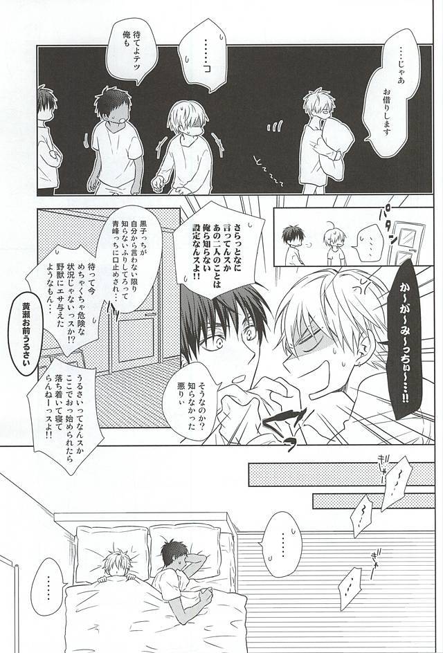 西書はぐう。