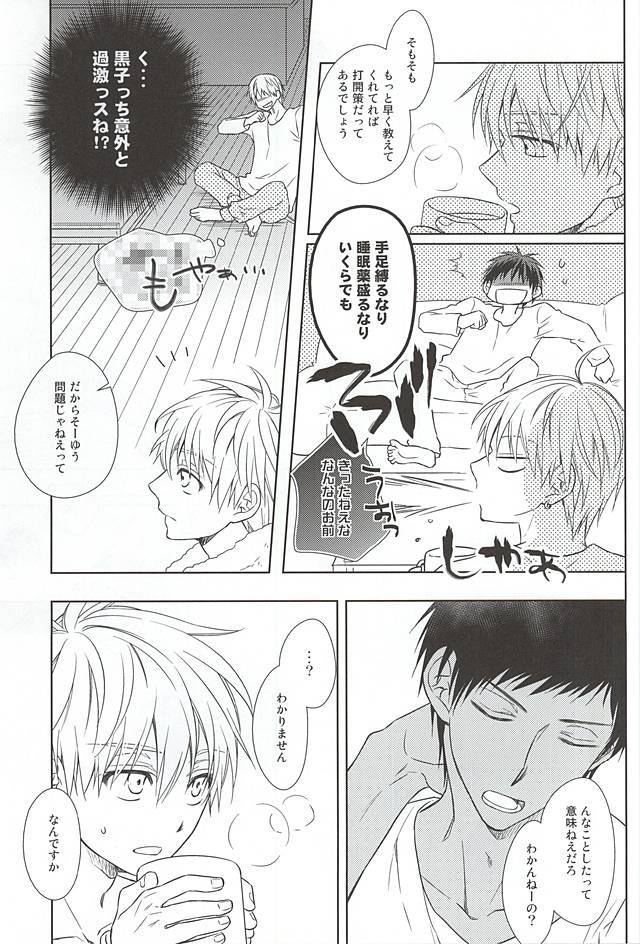 西書はぐう。