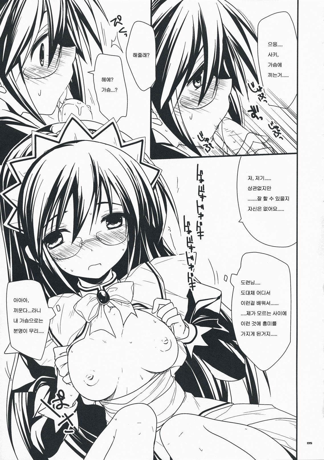 しわせです。