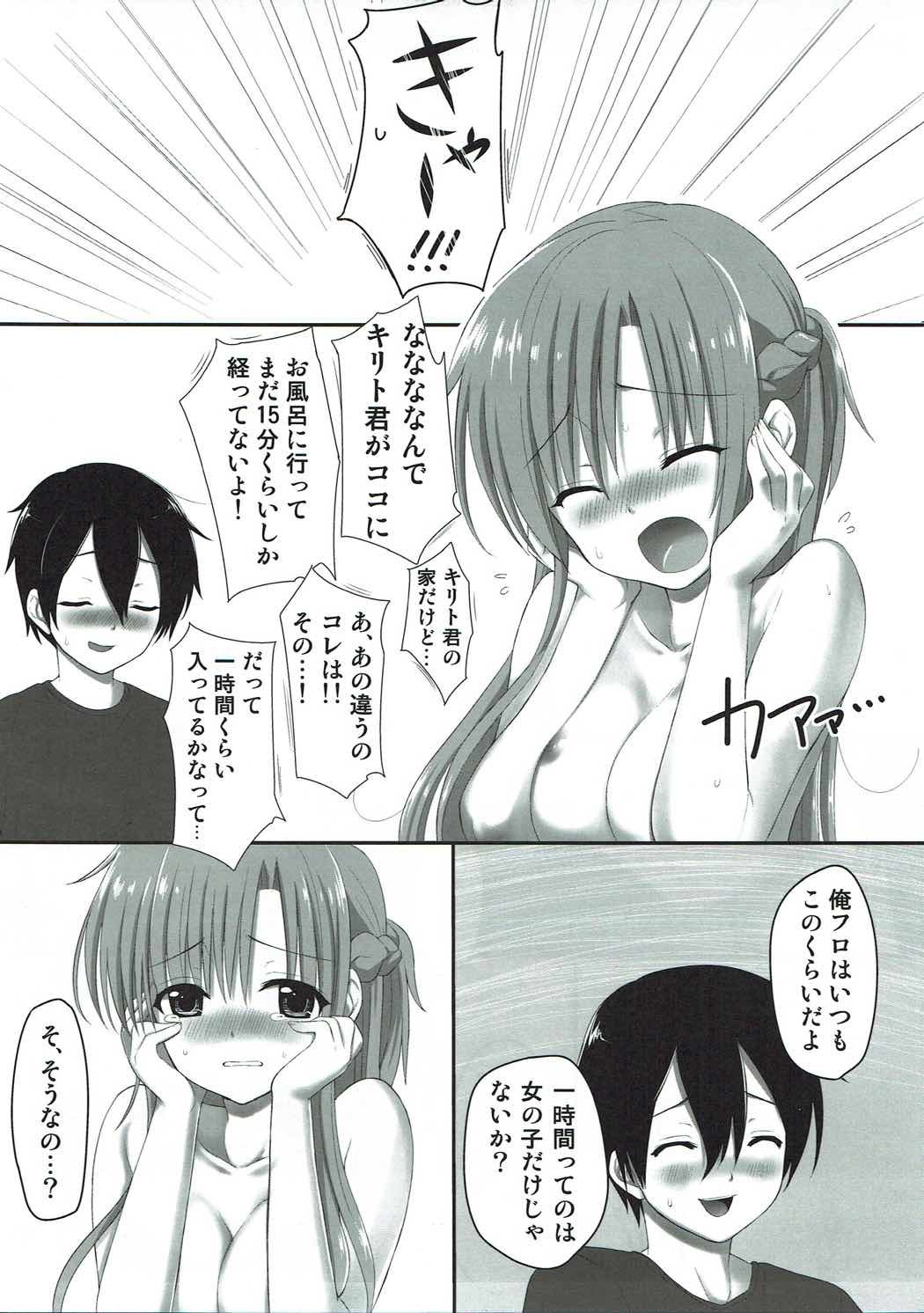 きみの部屋