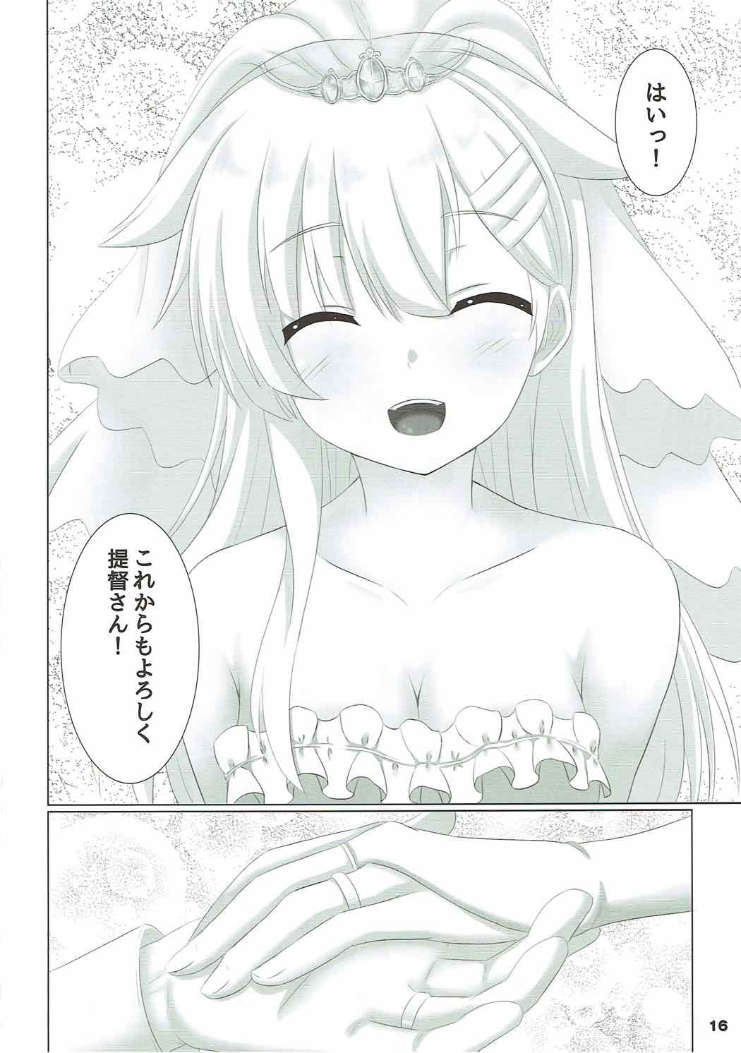 夕立だってファンッポイ！