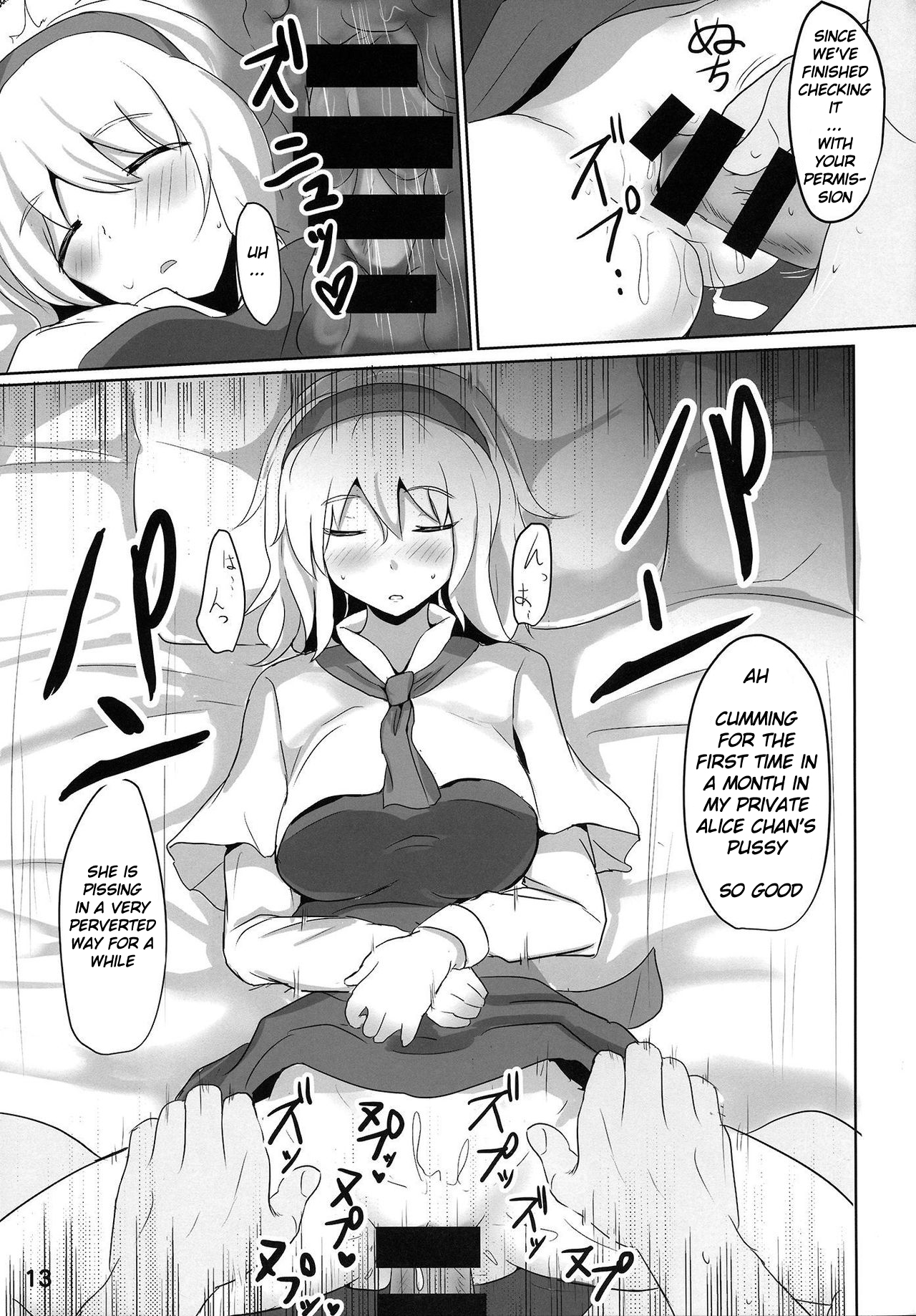 ナナイロ症候群R