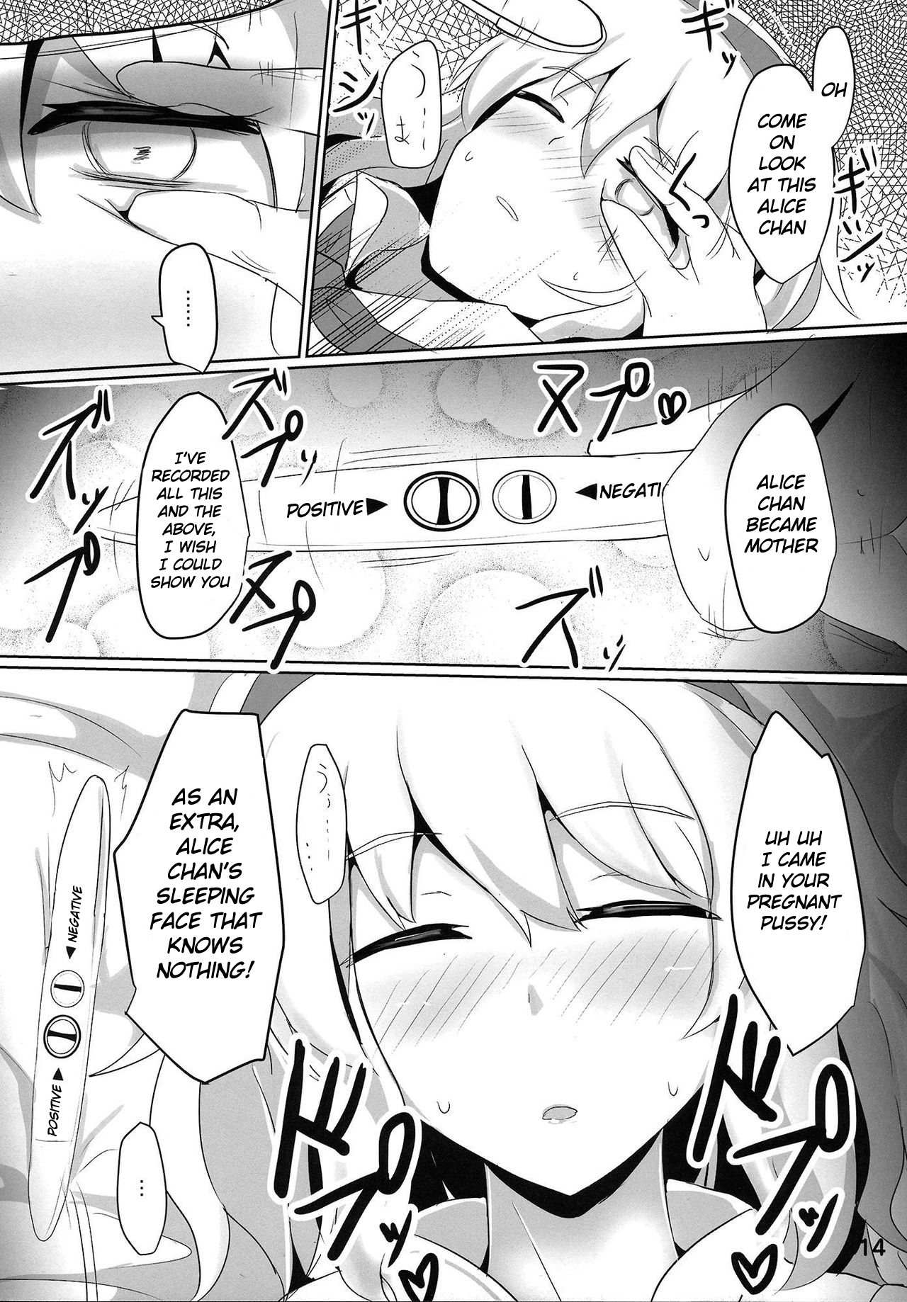 ナナイロ症候群R