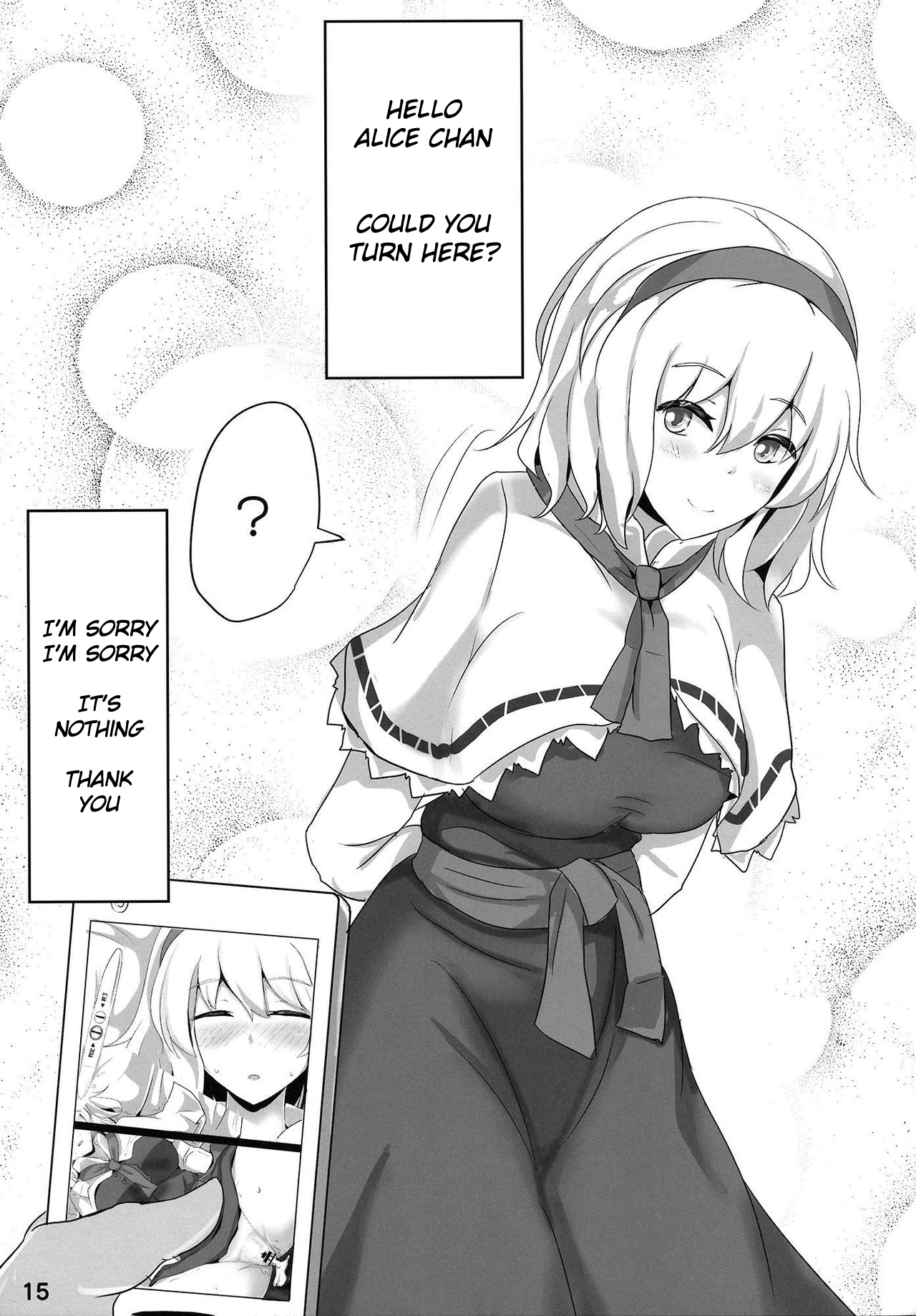 ナナイロ症候群R