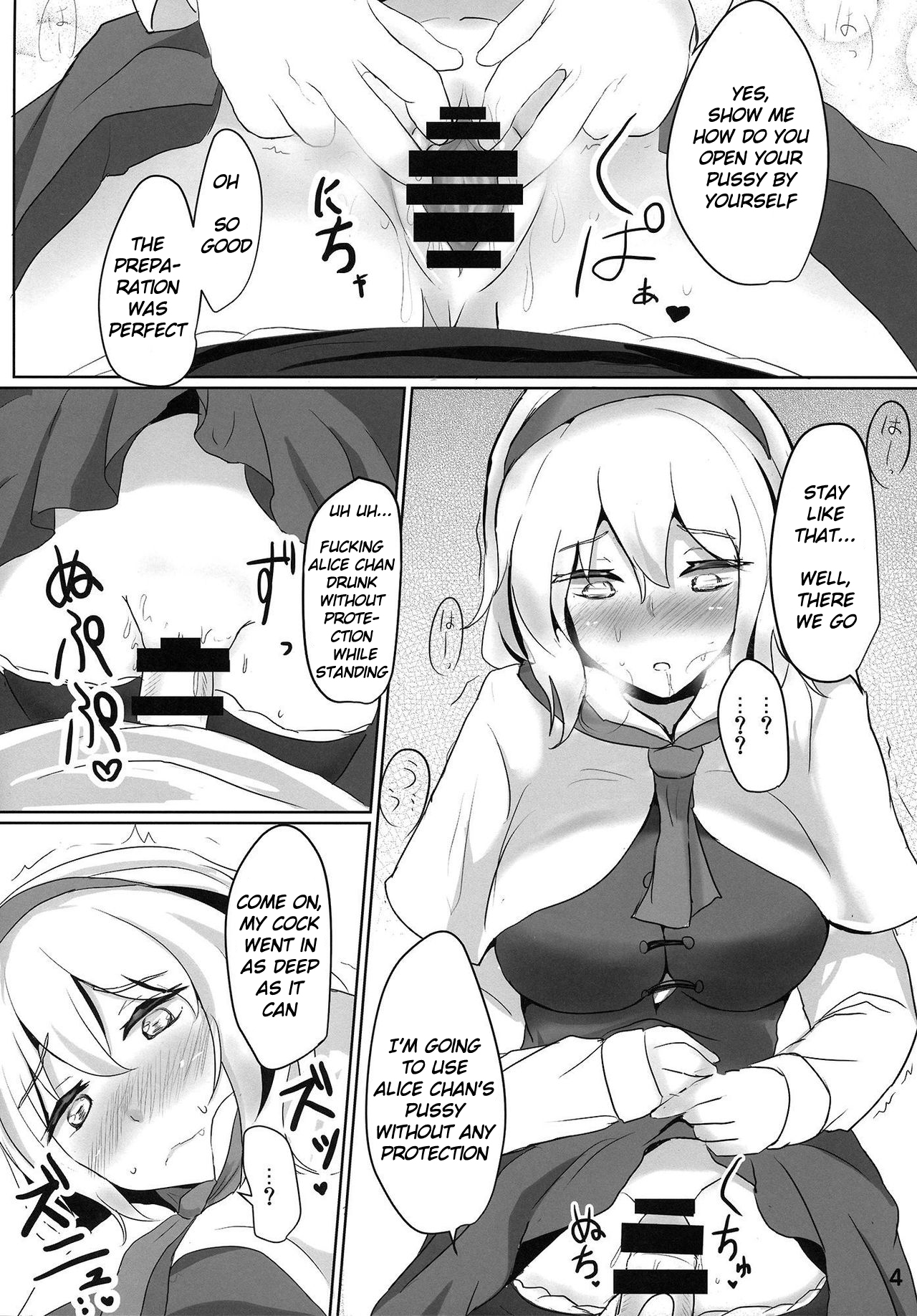 ナナイロ症候群R