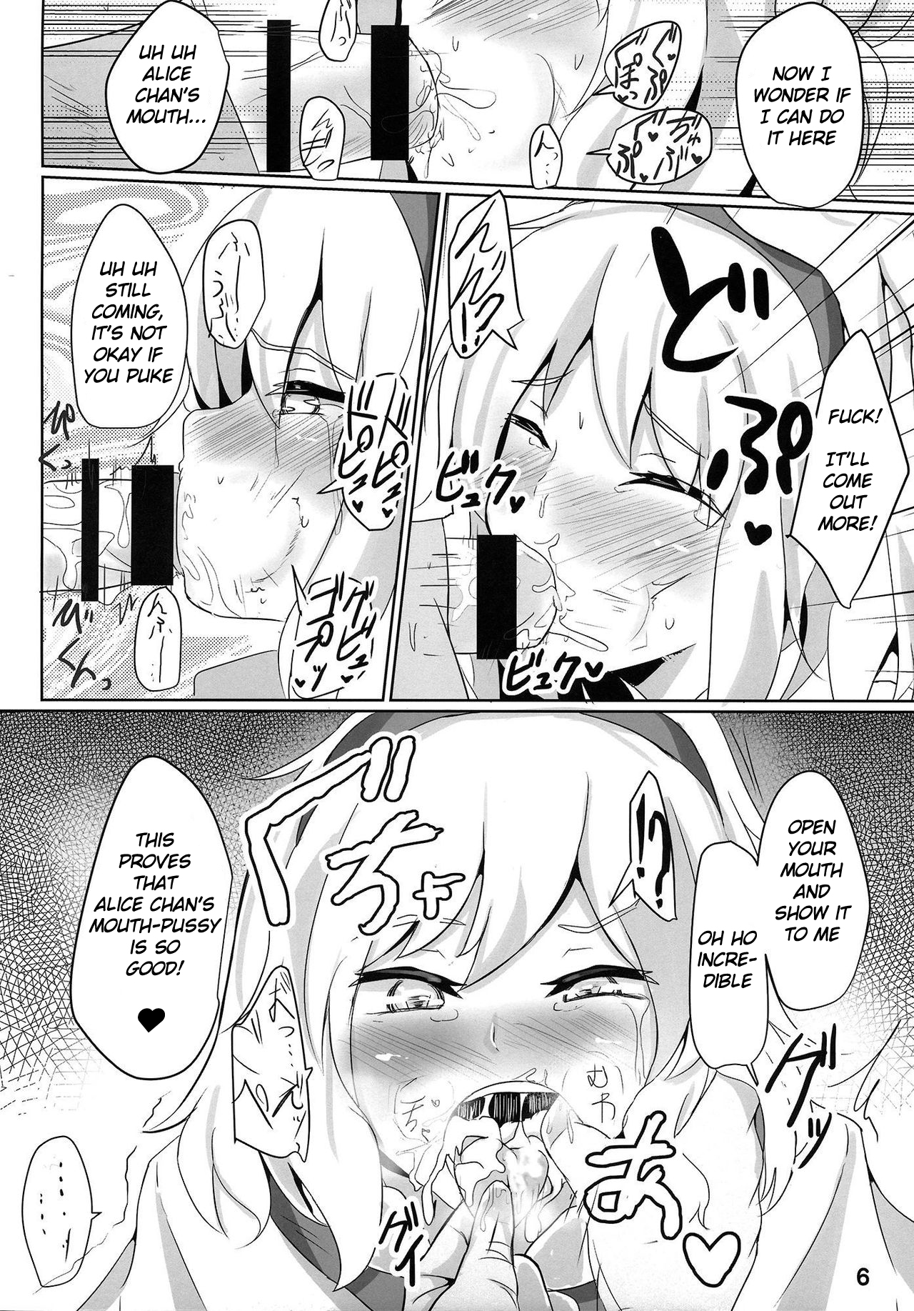 ナナイロ症候群R