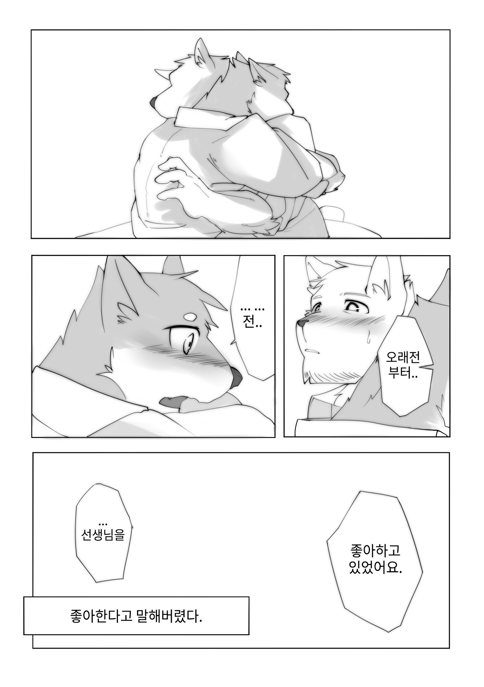 シュークリーム