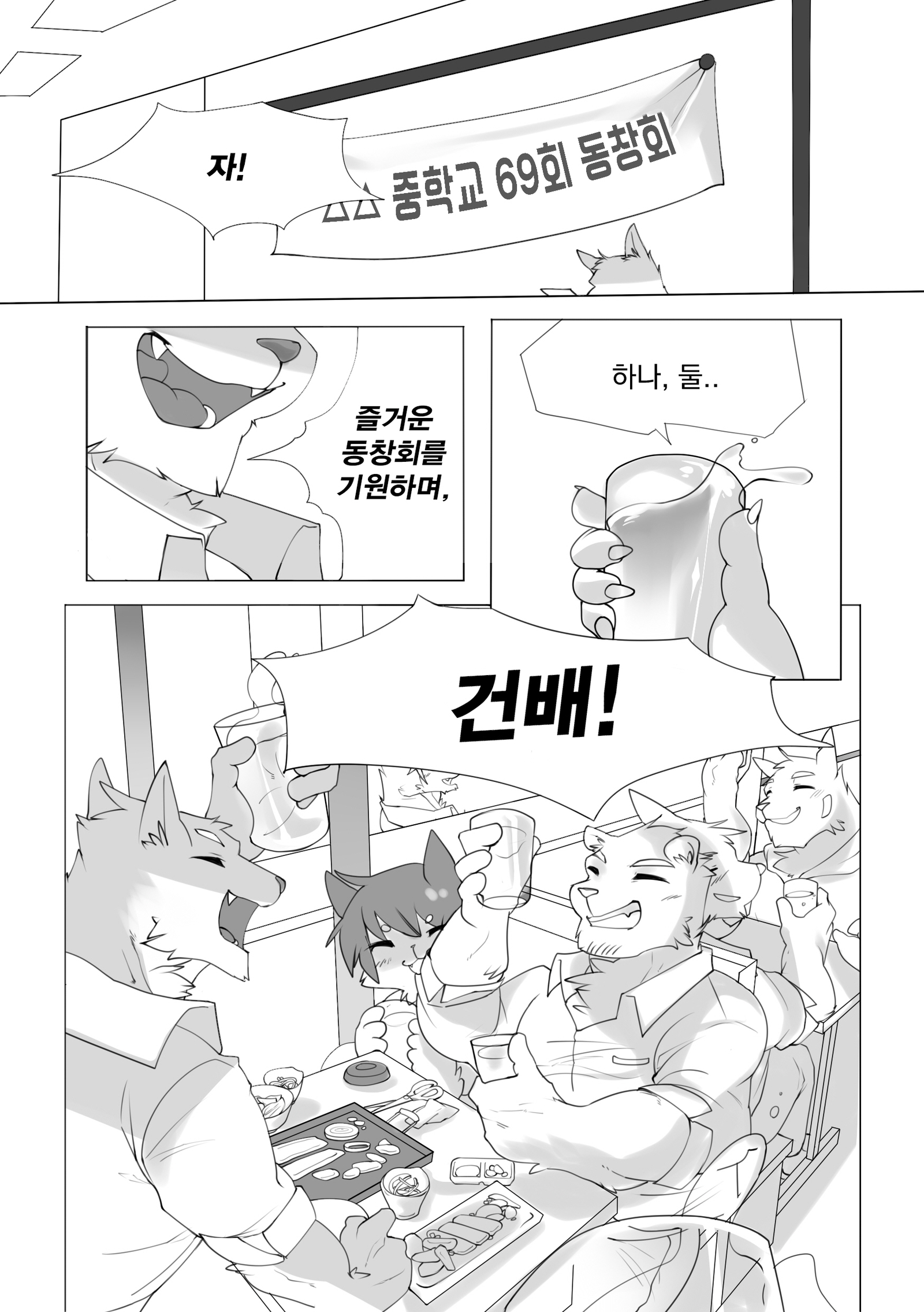 シュークリーム