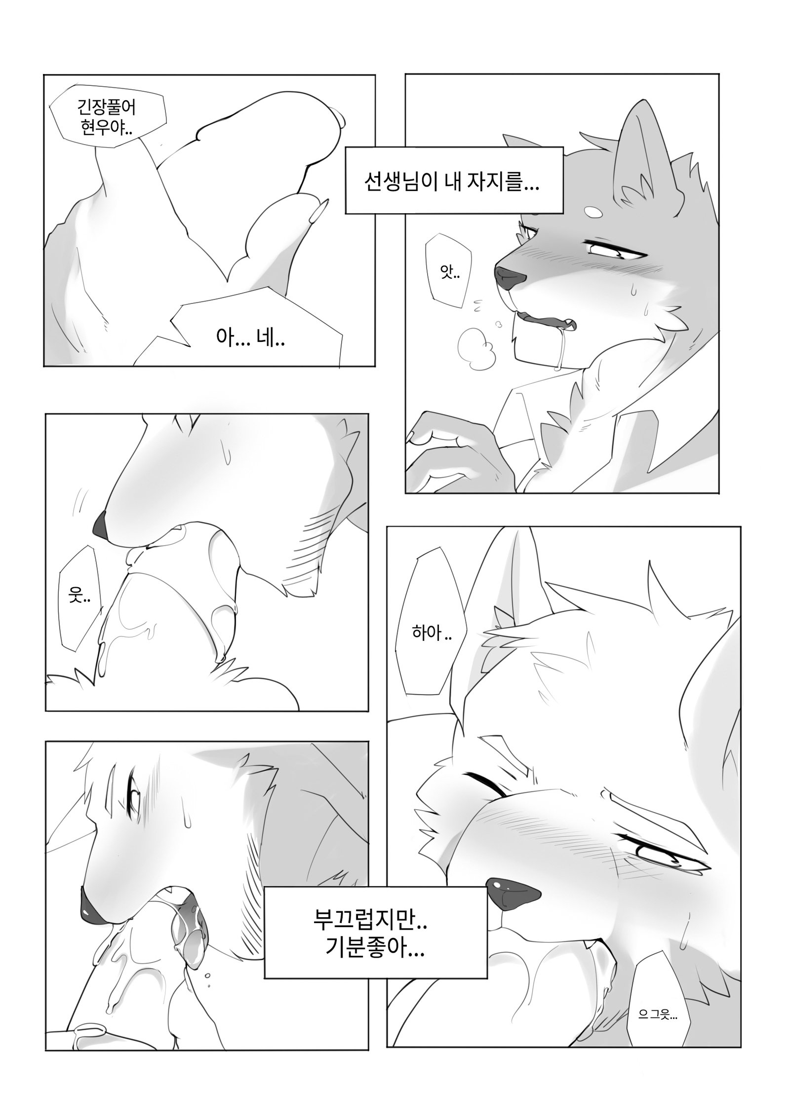 シュークリーム
