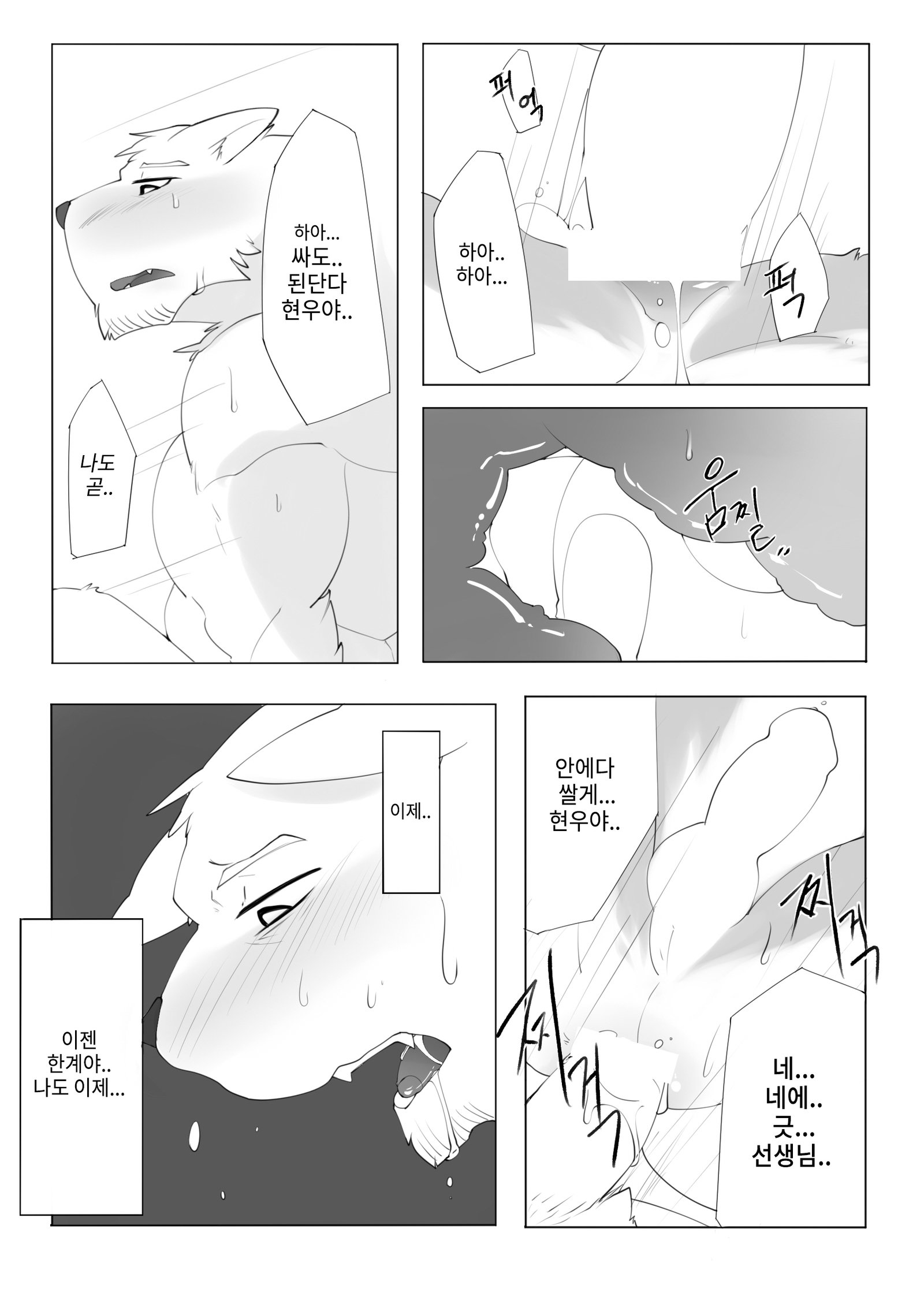 シュークリーム