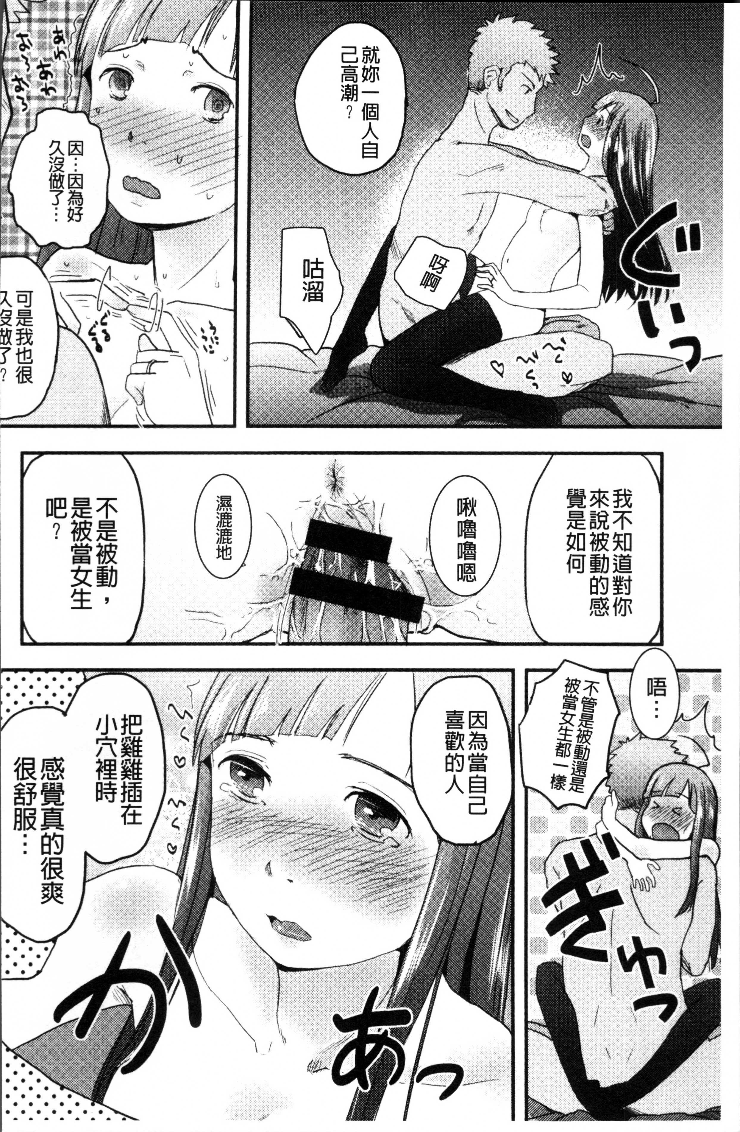 そーじゅくダイアリー