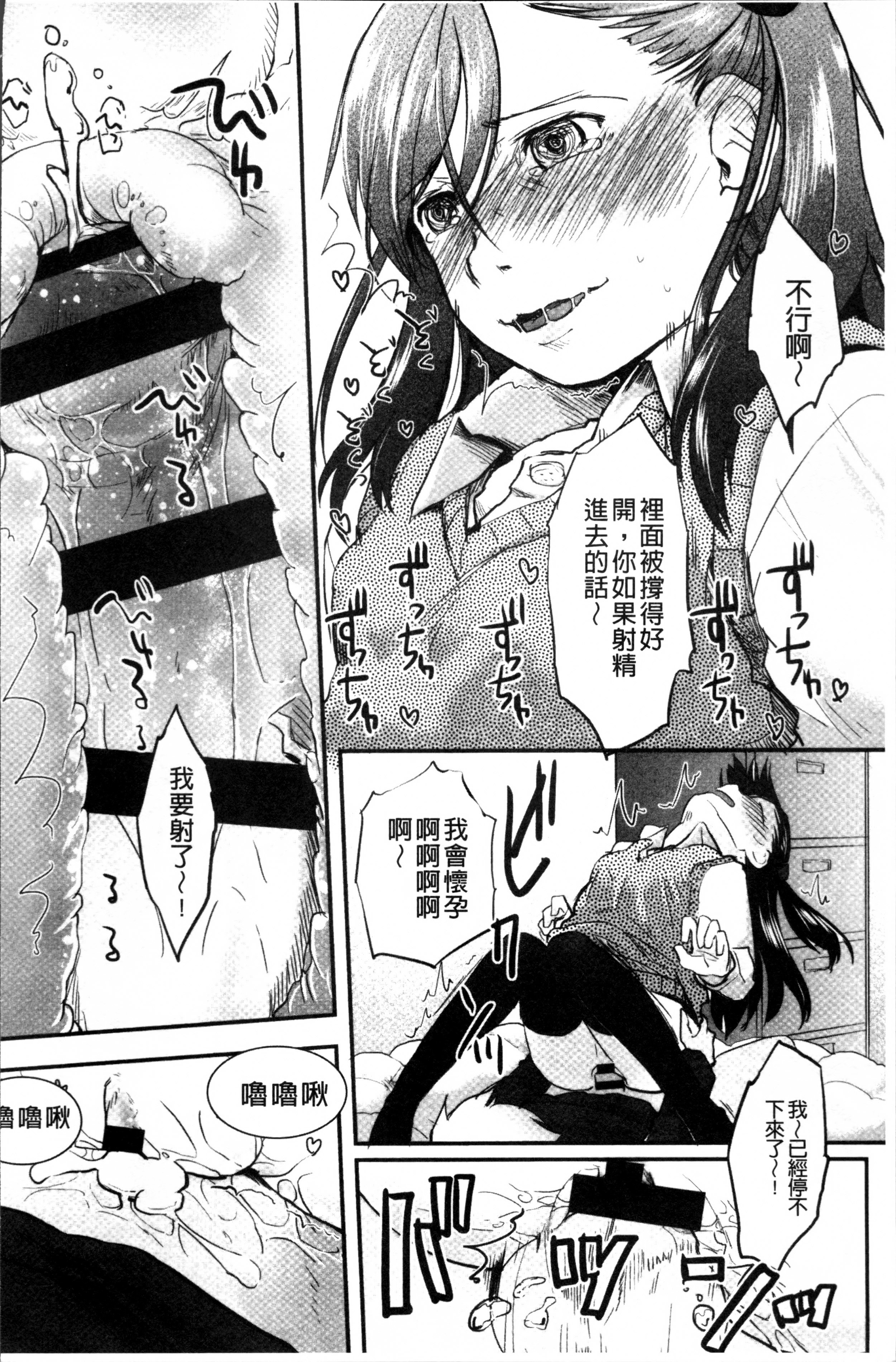 そーじゅくダイアリー