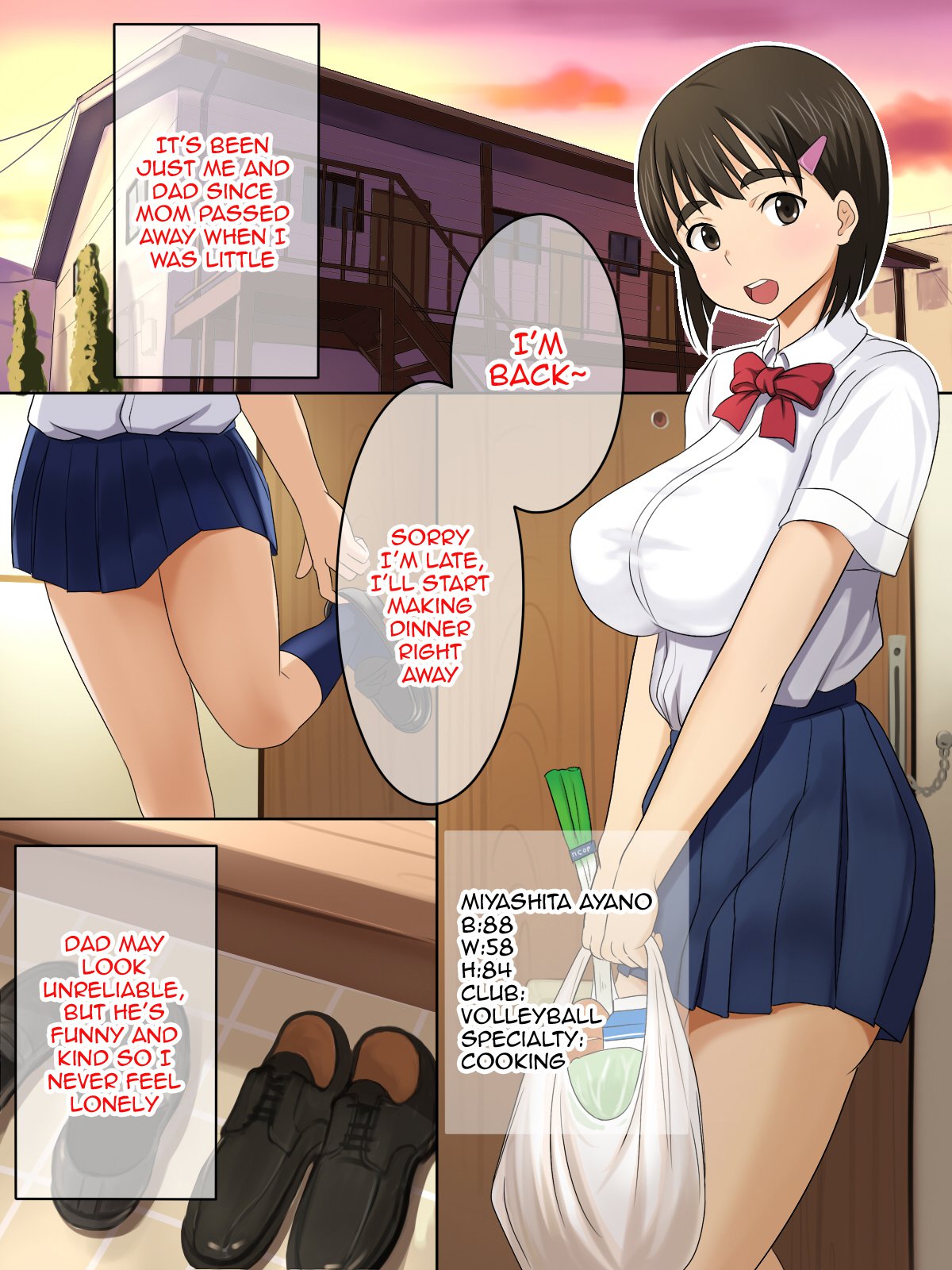 おとうさん大スキ