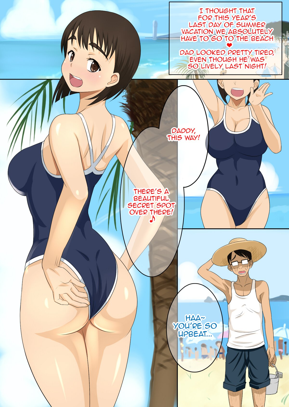 おとうさん大スキ