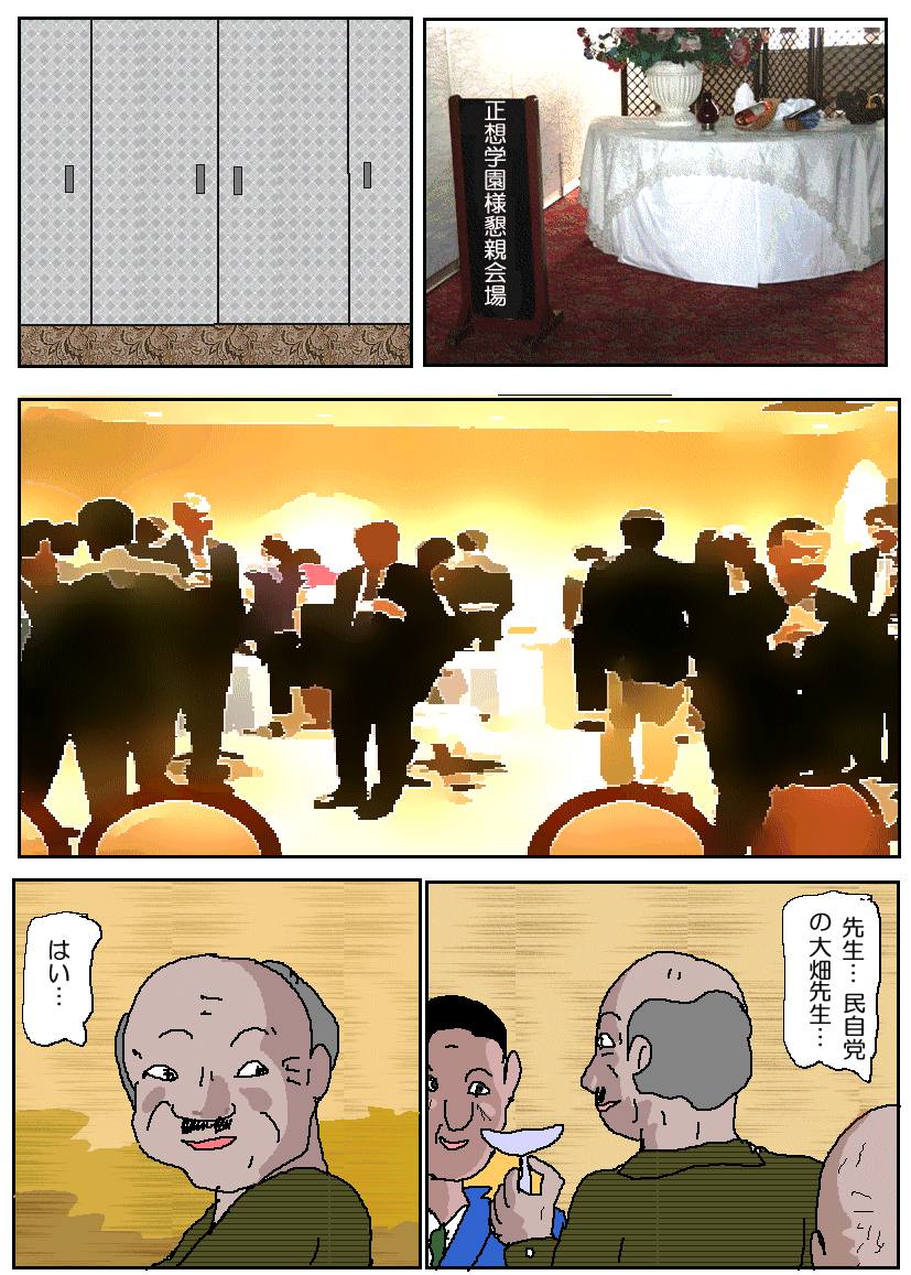 おじゅけんママ3-苦悩のアナルレセプション