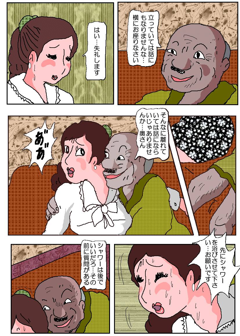 おじゅけんママ3-苦悩のアナルレセプション
