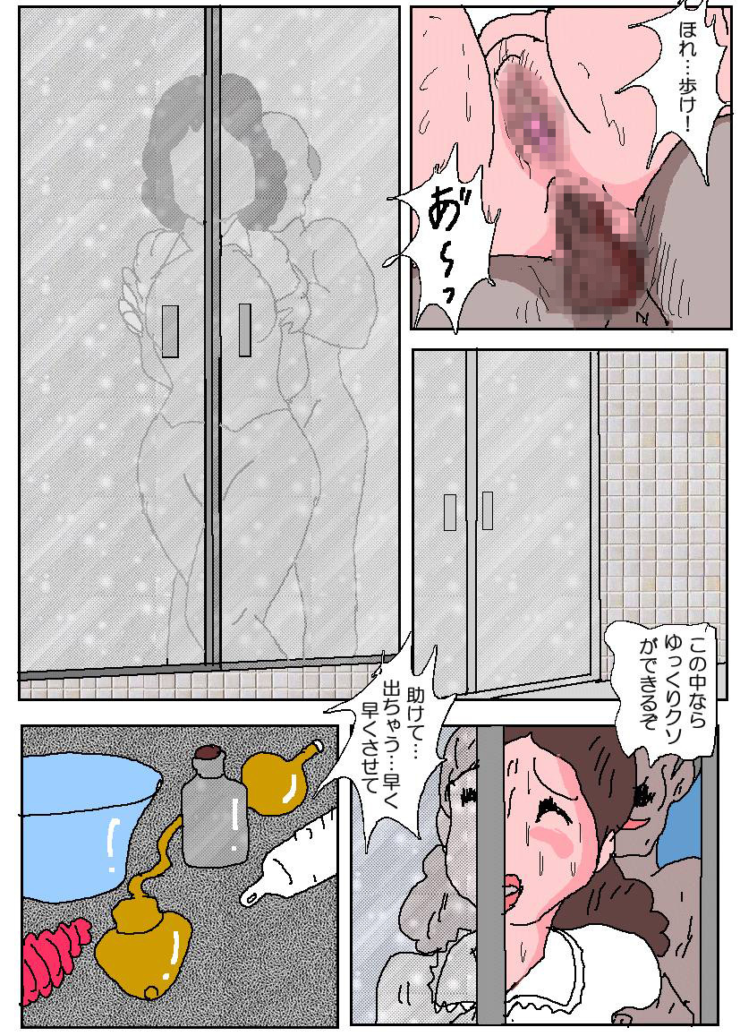 おじゅけんママ3-苦悩のアナルレセプション