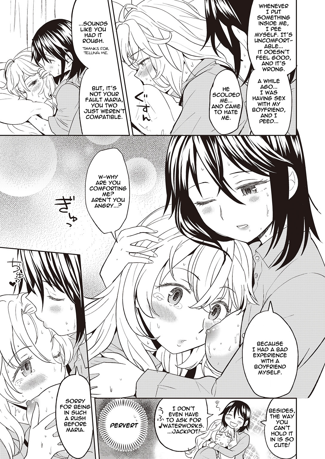 うそをつかねばゆりにはなれぬ|嘘を言わないと百合になれない