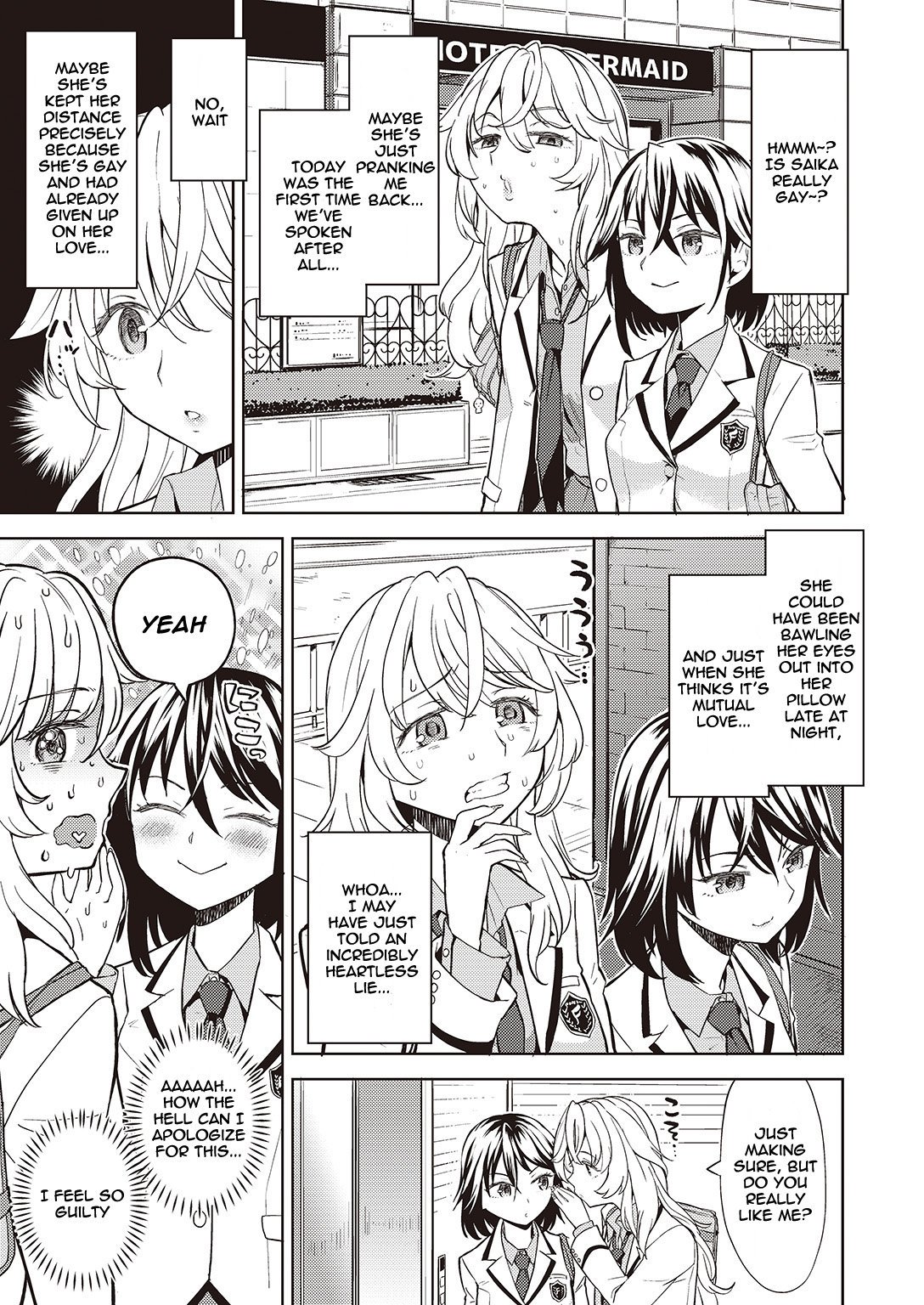 うそをつかねばゆりにはなれぬ|嘘を言わないと百合になれない