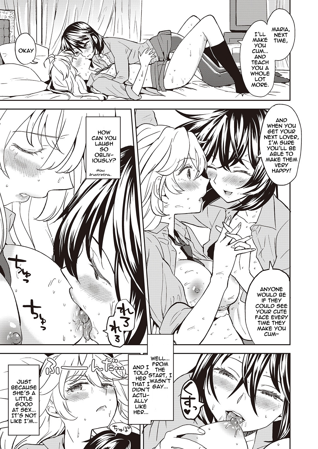 うそをつかねばゆりにはなれぬ|嘘を言わないと百合になれない