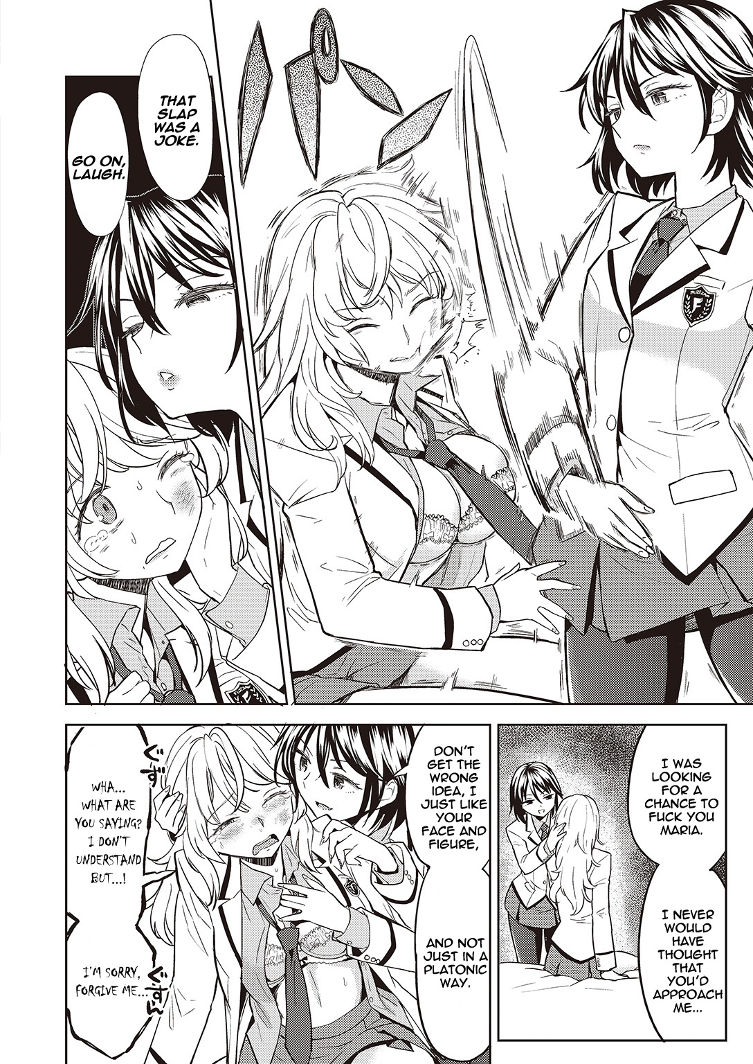 うそをつかねばゆりにはなれぬ|嘘を言わないと百合になれない