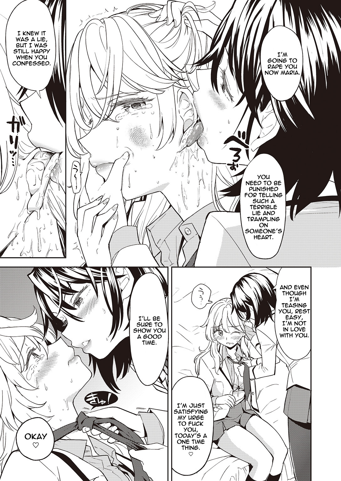 うそをつかねばゆりにはなれぬ|嘘を言わないと百合になれない