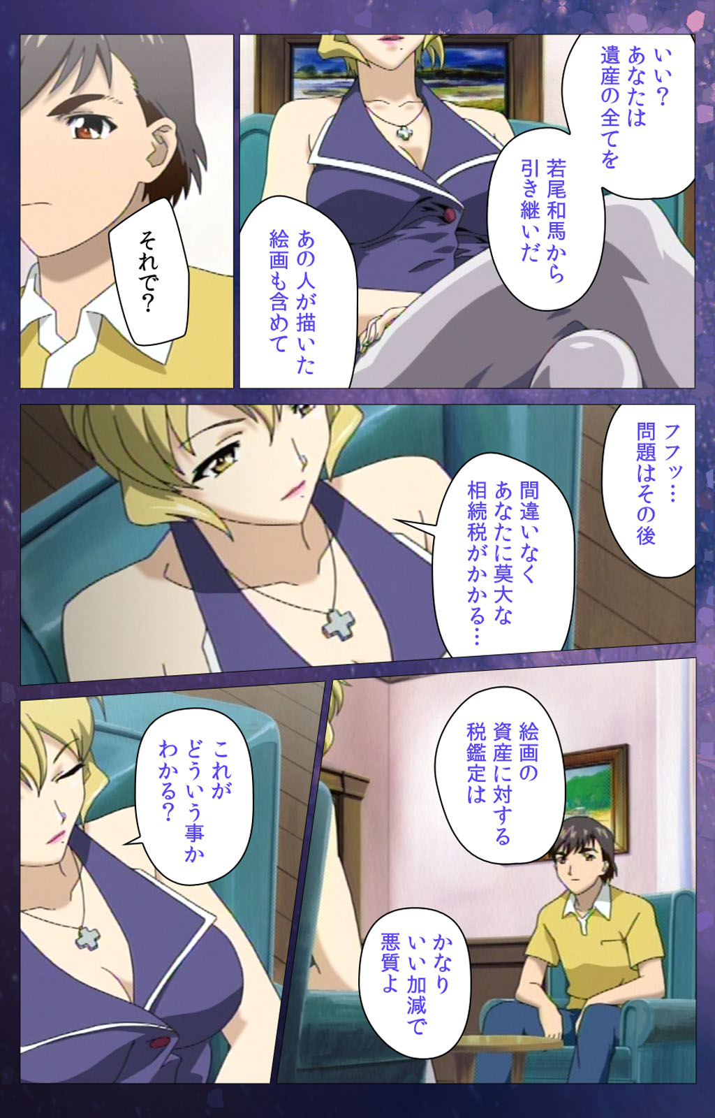 ぎぼまいいち完全禁止