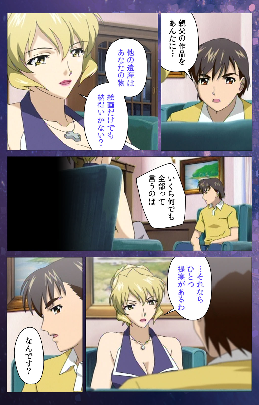 ぎぼまいいち完全禁止
