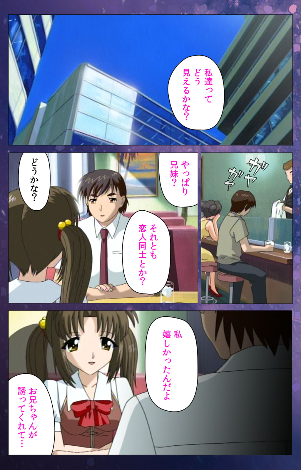 ぎぼまいいち完全禁止