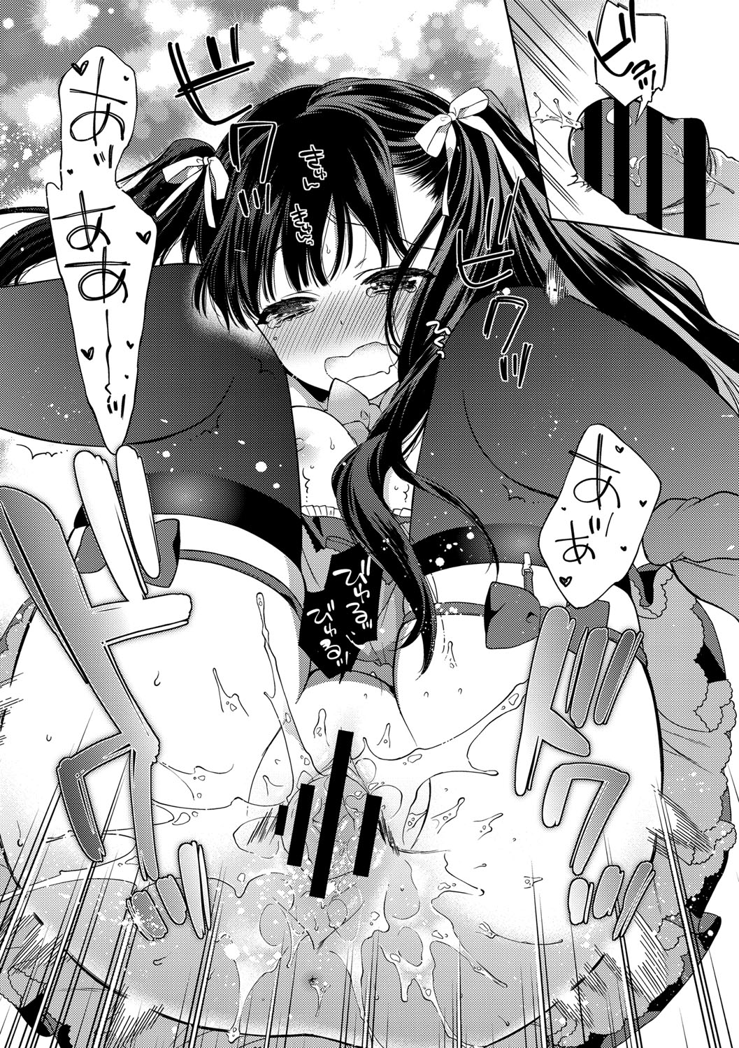 親愛なる私の最愛の人！
