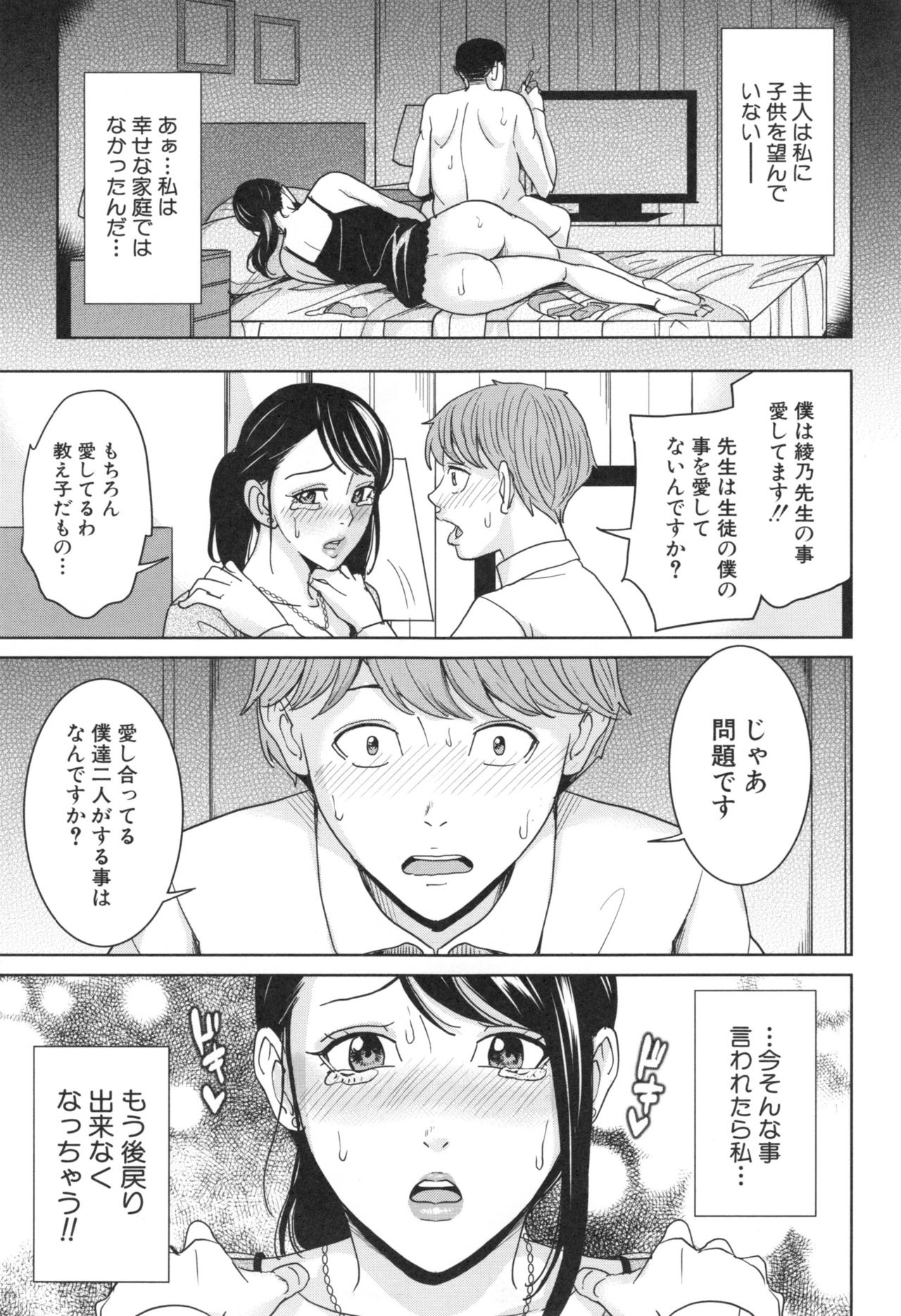 アニヨメビッチライフ