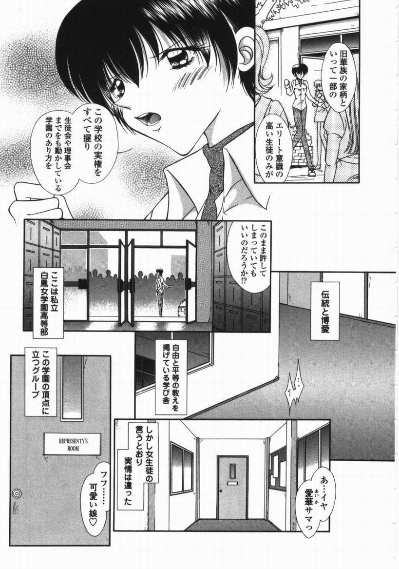 トロケル下塚会