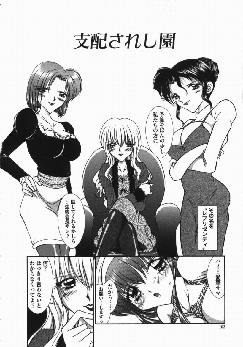 トロケル下塚会