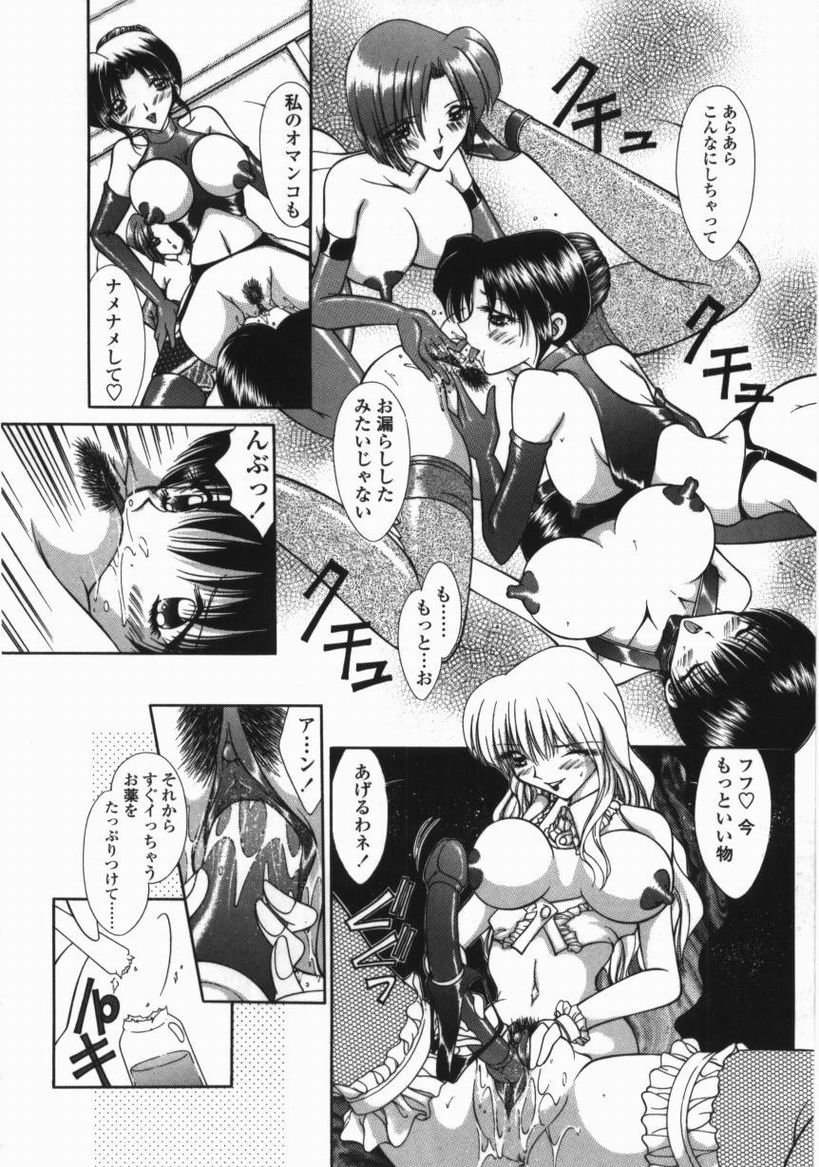 トロケル下塚会