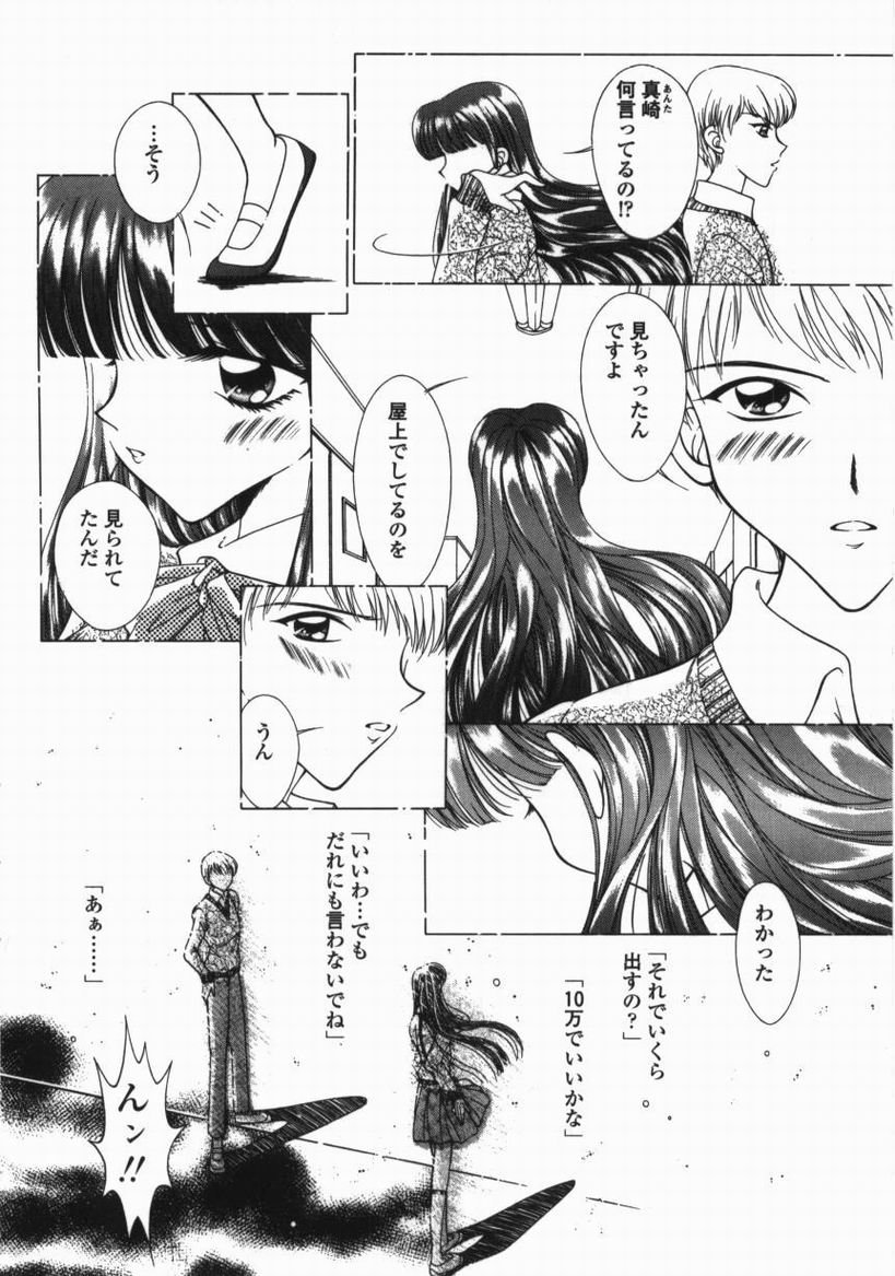 トロケル下塚会