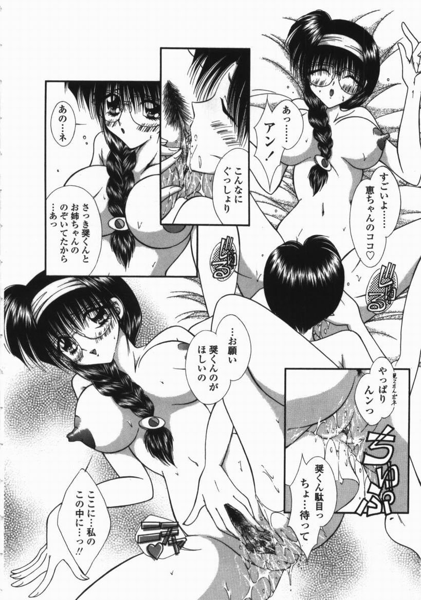 トロケル下塚会