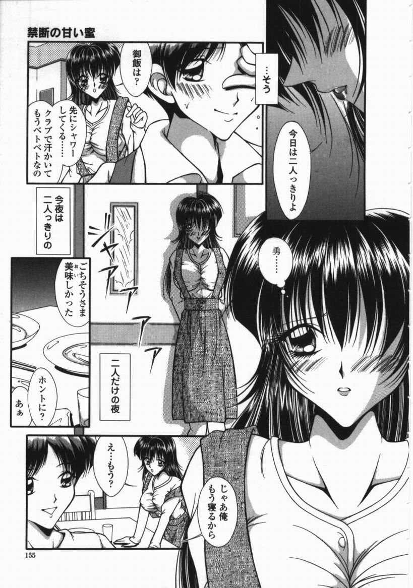 トロケル下塚会
