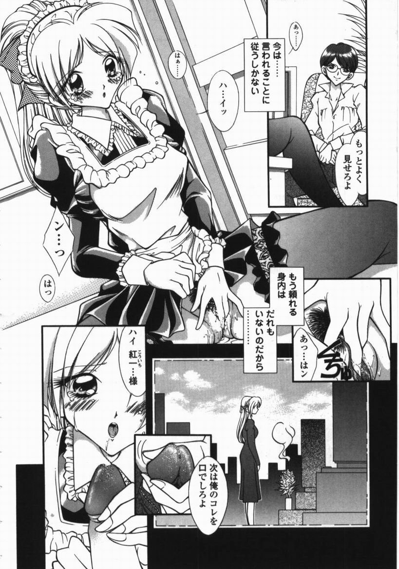 トロケル下塚会