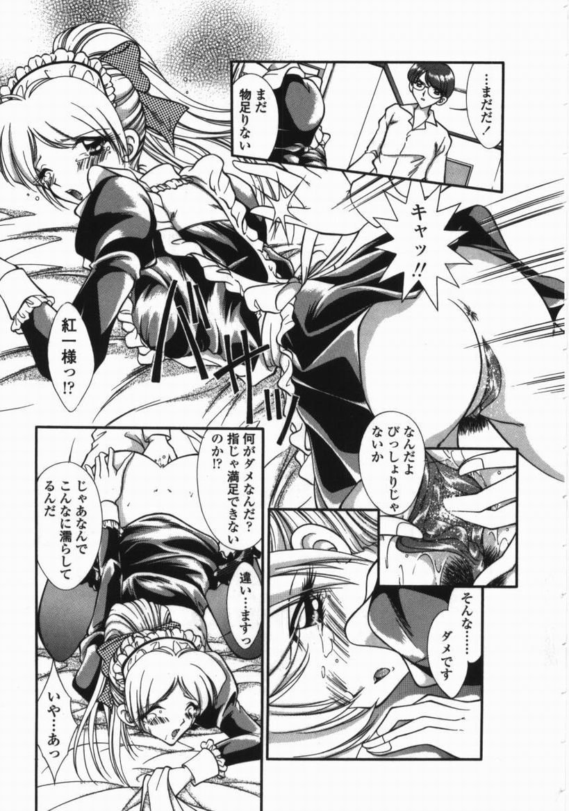 トロケル下塚会