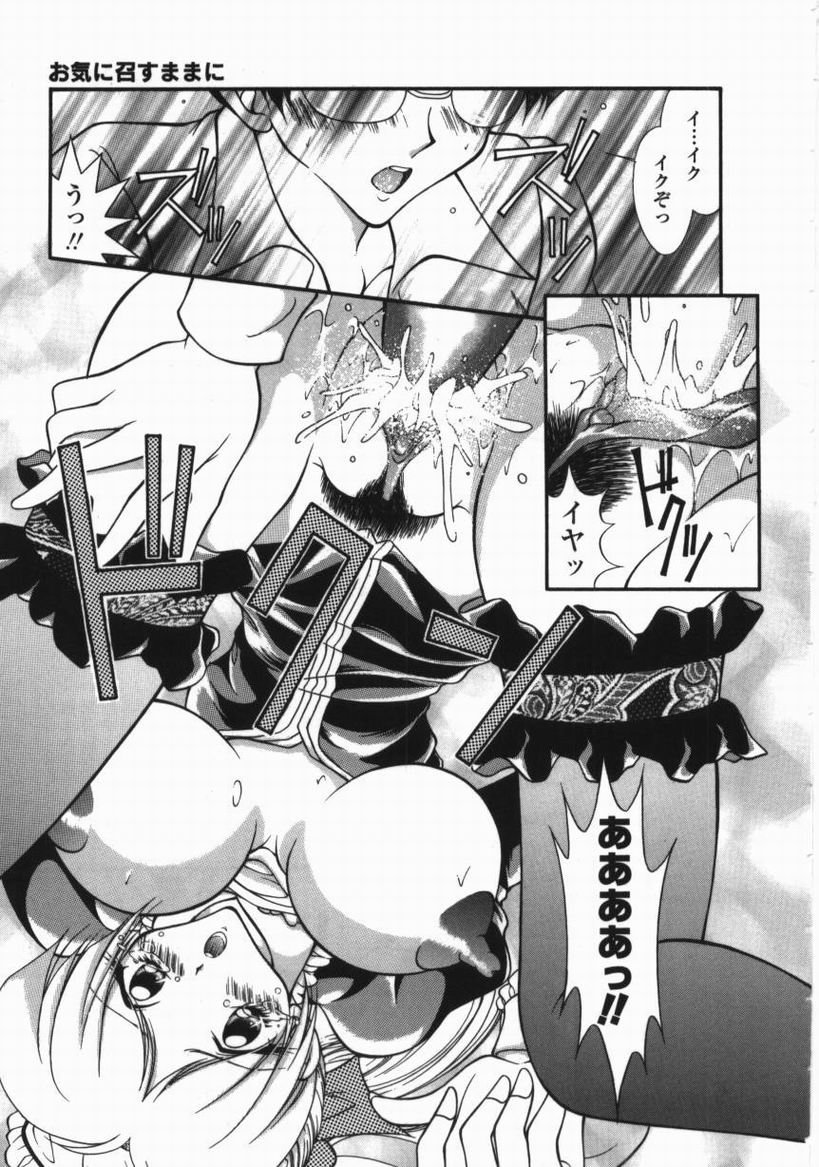 トロケル下塚会
