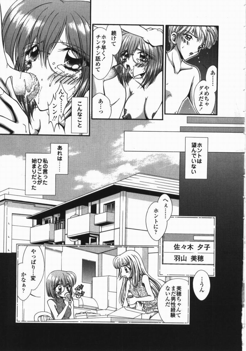 トロケル下塚会