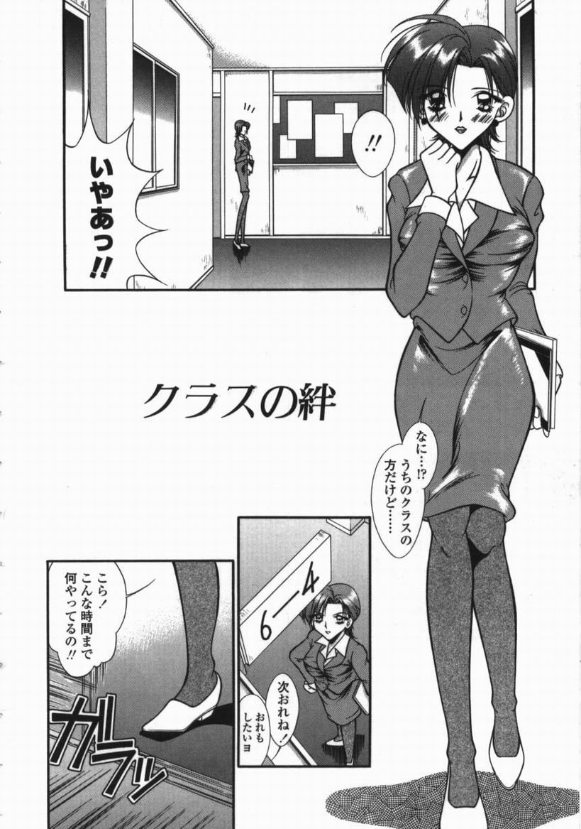 トロケル下塚会