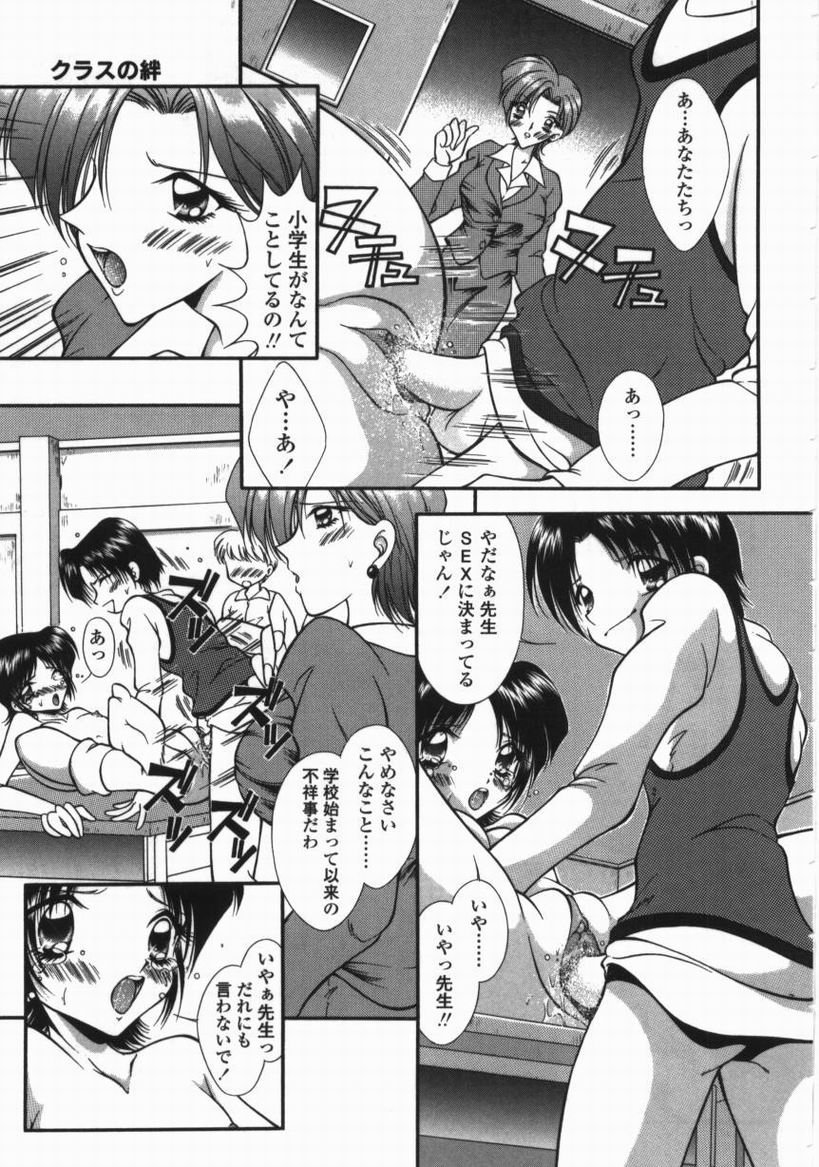 トロケル下塚会