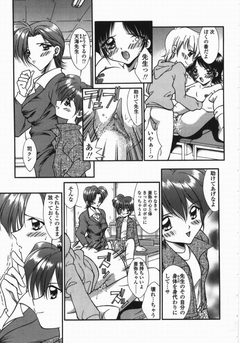 トロケル下塚会