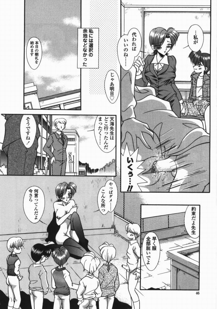 トロケル下塚会