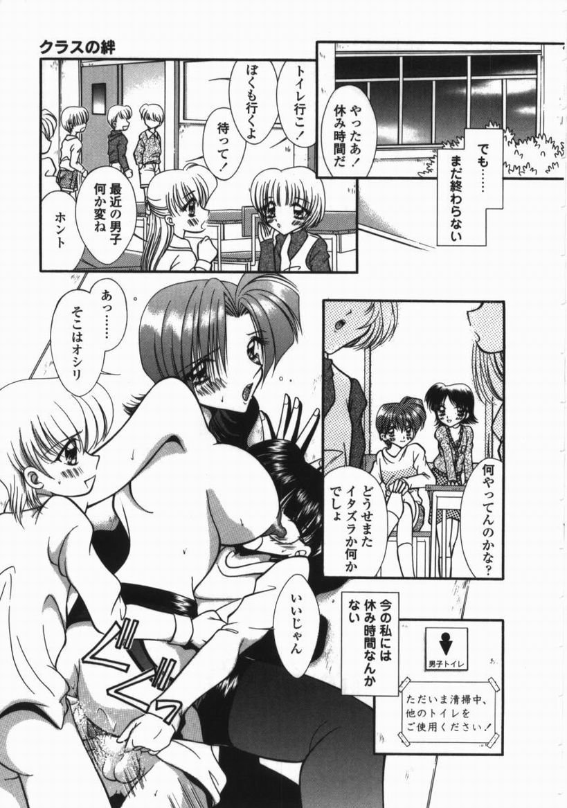 トロケル下塚会