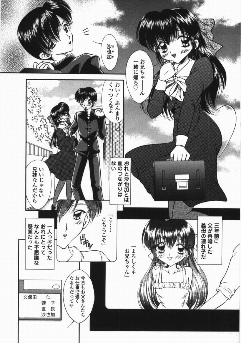 トロケル下塚会