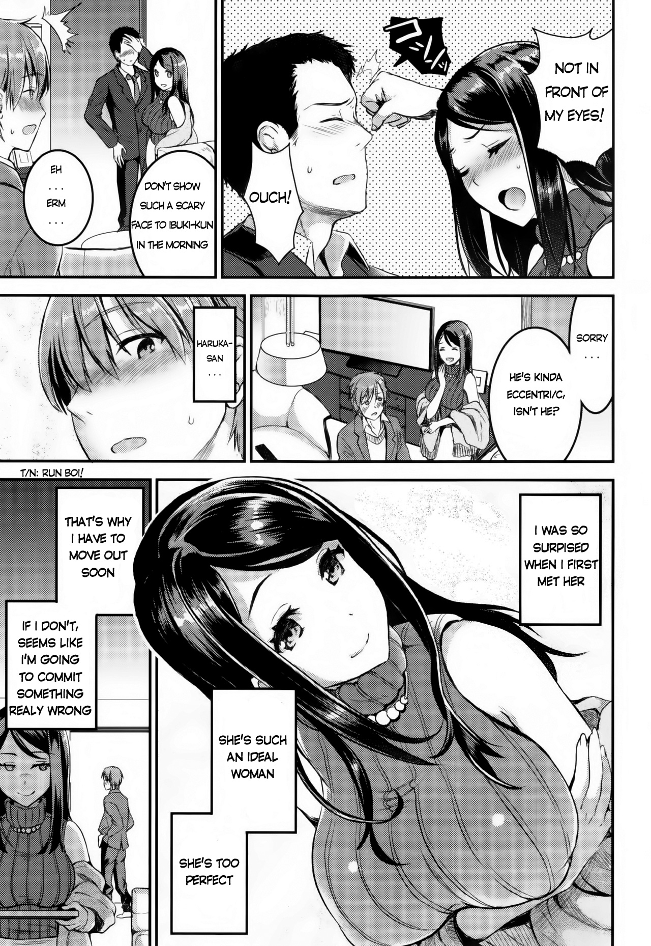 うんめいのひと善ペン
