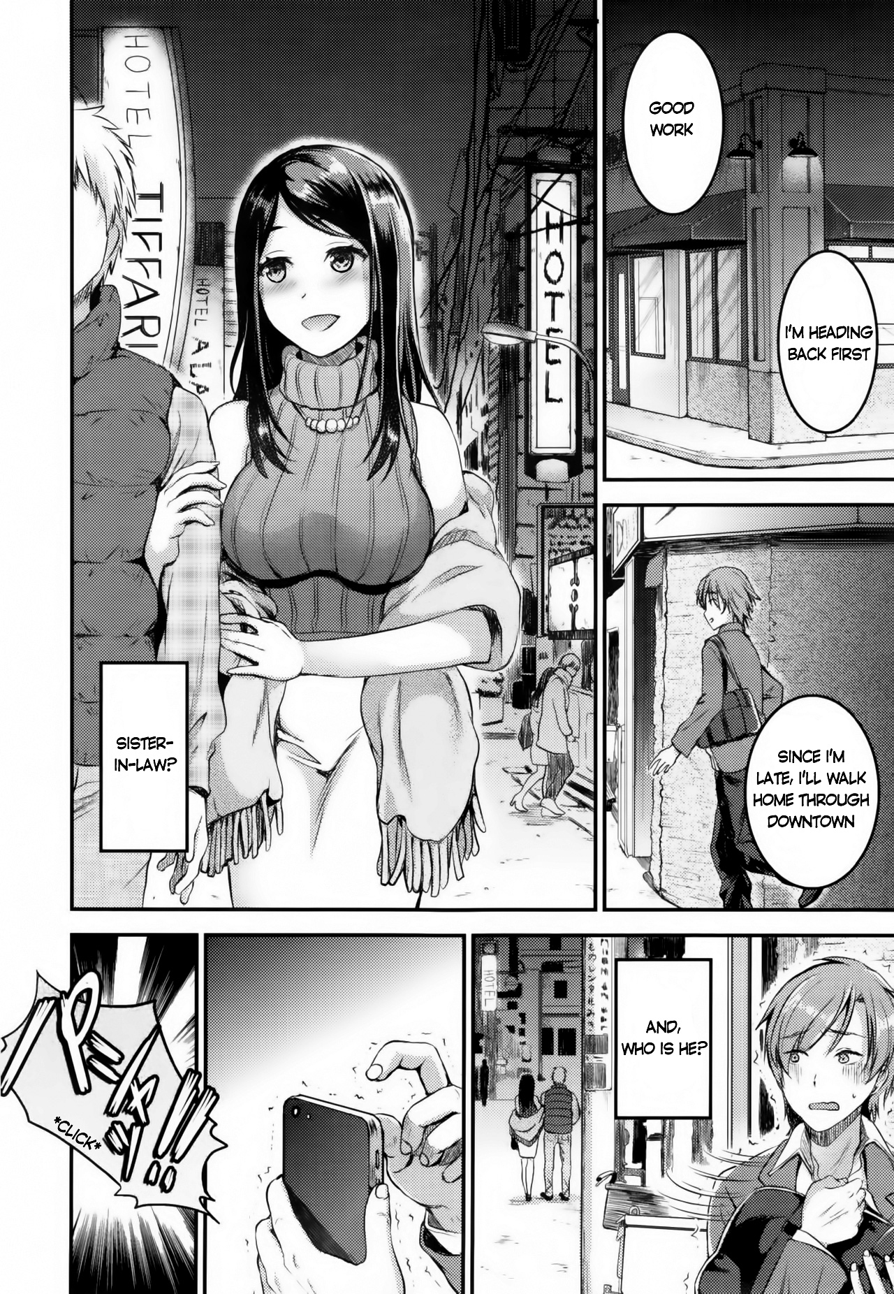 うんめいのひと善ペン